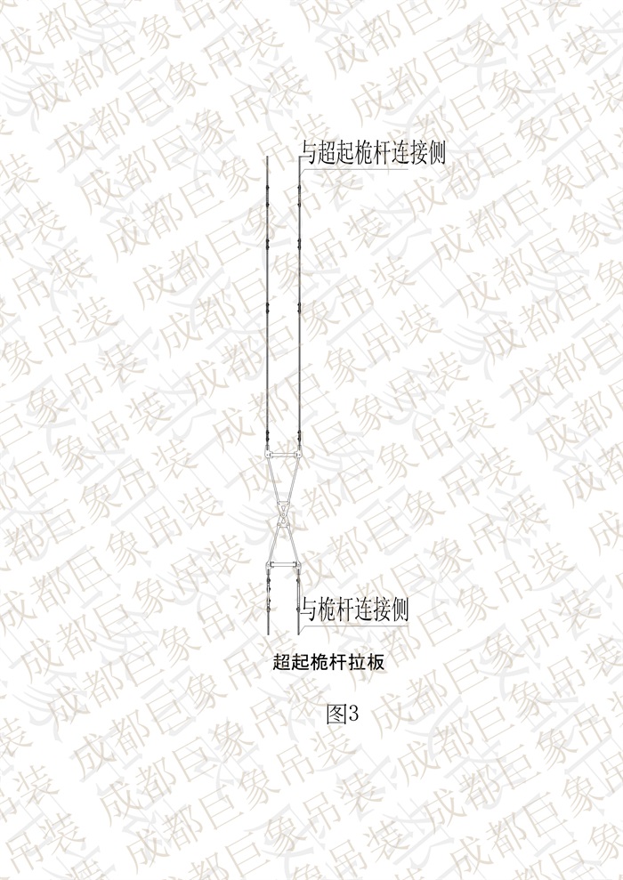 QUY650操作手册-安装说明(1)_90.jpg