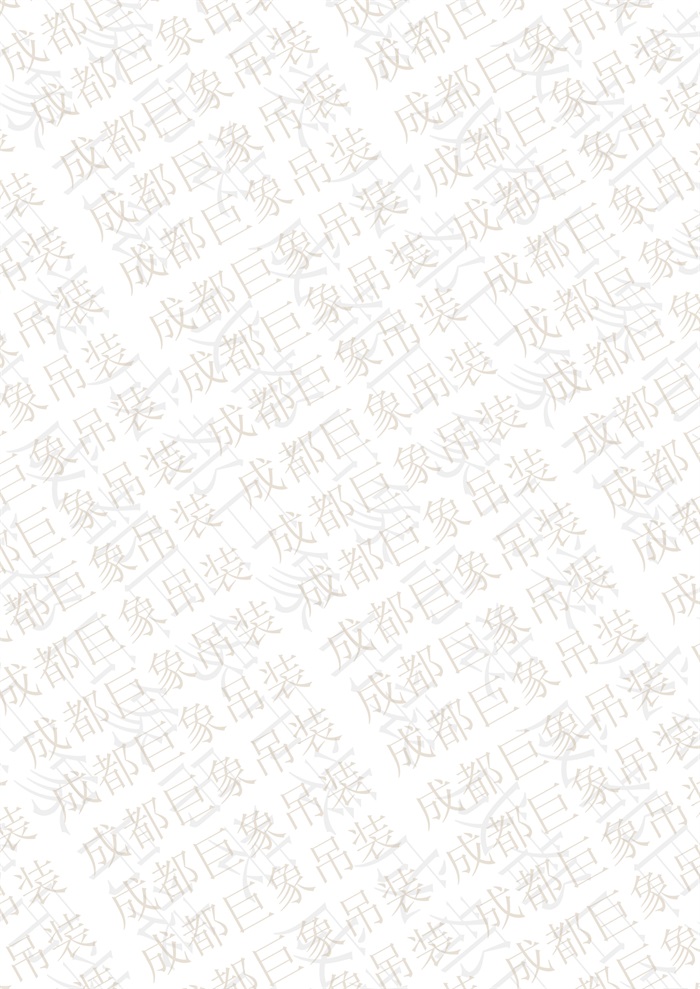 QUY650操作手册-安装说明(1)_100.jpg